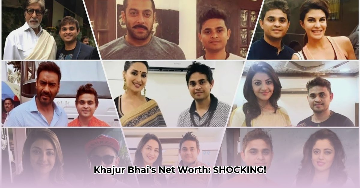 khajur-bhai-net-worth
